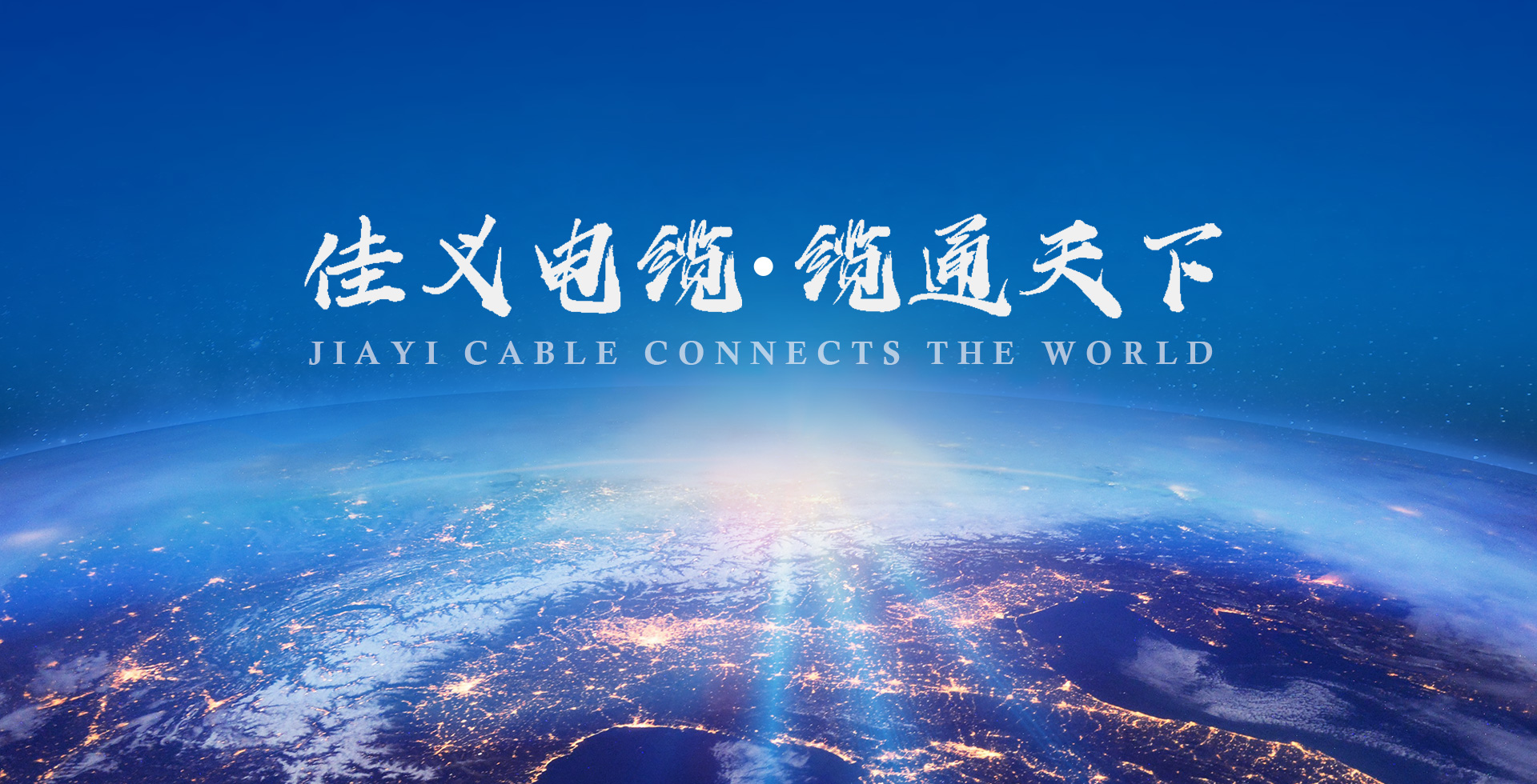 礦物質絕緣黄瓜视频成年污廠家
